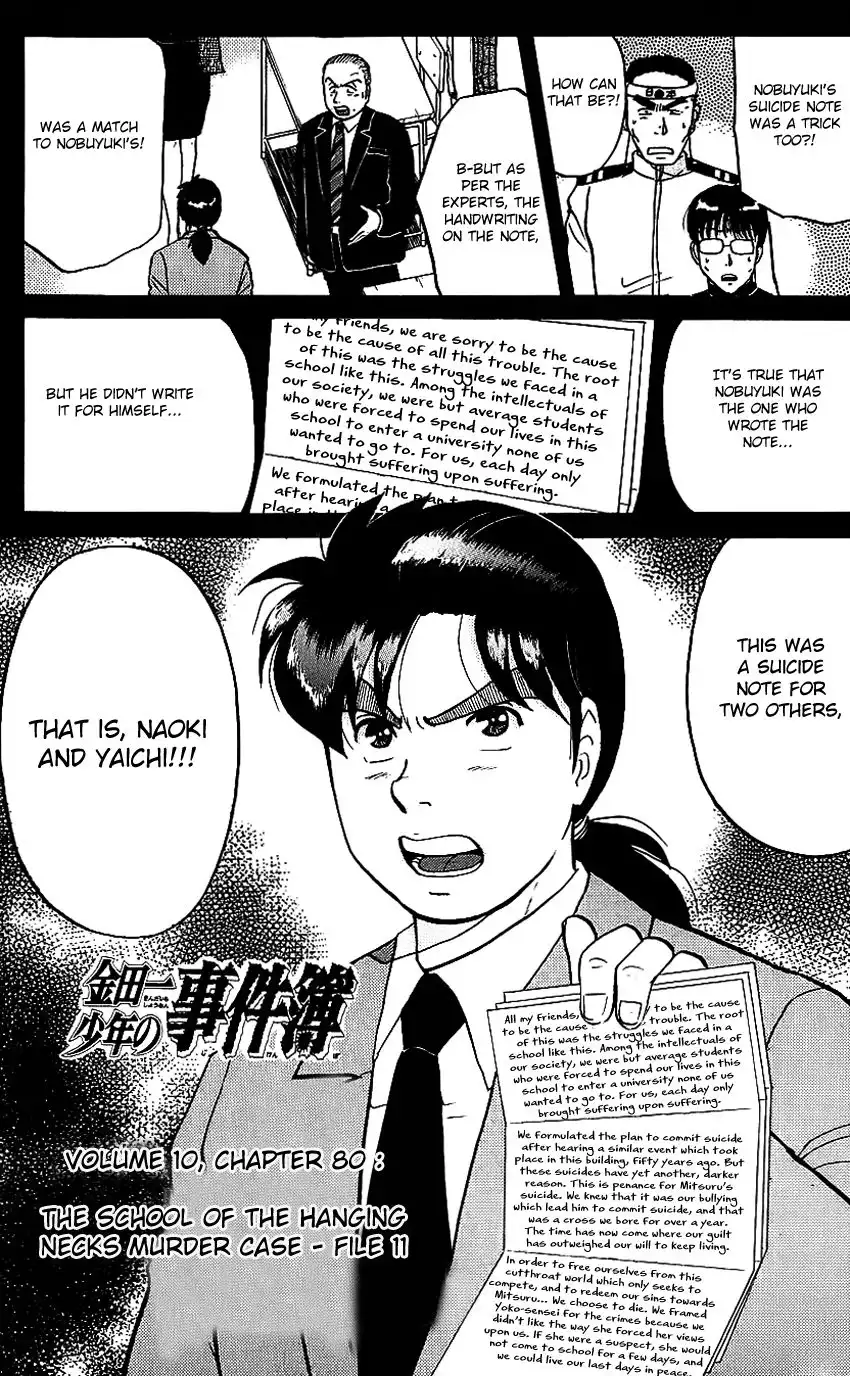 Kindaichi Shounen no Jikenbo Chapter 80 3